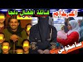 اعتـ ـرافات قـ ــاتلة اطـ ـفـ ـال دلجا الــ6 بجلـ ـسة الاعـــدام انا مجنـــونة 