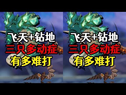 原神4.4深渊前瞻：多动症团建，个个拖时间，真行！ #原神 #原神枫丹  #原神攻略 #米哈游 #原神海灯节