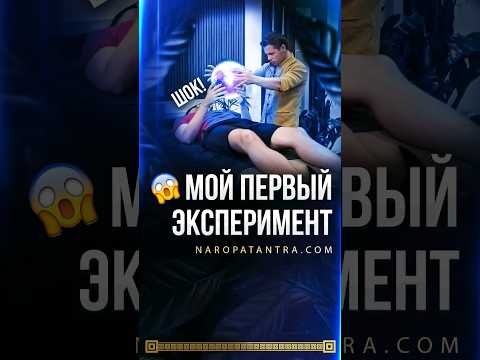 ШОК! 😱 Мой