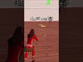حاولت اسوي افضل ماب تدريب في فورت نايت