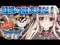 【ドラクエ3｜FC版】船旅の始まりだ！｜＃03【楠木さらら】