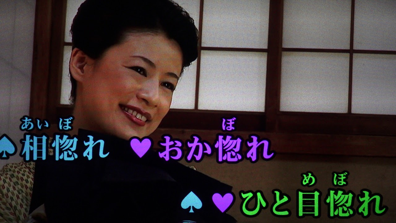 ☆おしどり道中☆（ソロ）鏡五郎＆真木柚布子・♬Toshio-Miura. - YouTube