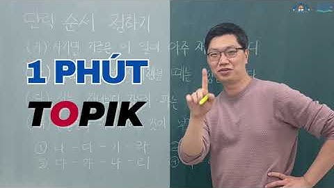 Học tiếng hàn cùng thầy Lee | 1 phút TOPIK - Sắp xếp trật tự câu thành đoạn văn trong đề thi TOPIK