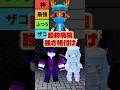 動物病院(異変)のクラスで強さ格付け表を作れ！！【Tier表】 #ロブロックス #roblox #animalhospitalanomaly #shorts