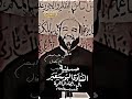 الحك يعباس#حيدر_السعد #تصميمي #يازينب #ياعباس
