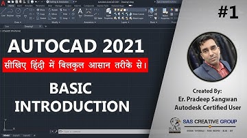AutoCAD Tutorials: 1 Basic Introduction of AutoCAD | Hindi | #AutoCAD 2021 Course