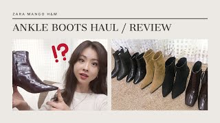 Zara’s Twist? H&M is Trash?! SPA Brand Ankle Boot Haul: Recommendations and Reviews | Zara, Mango...