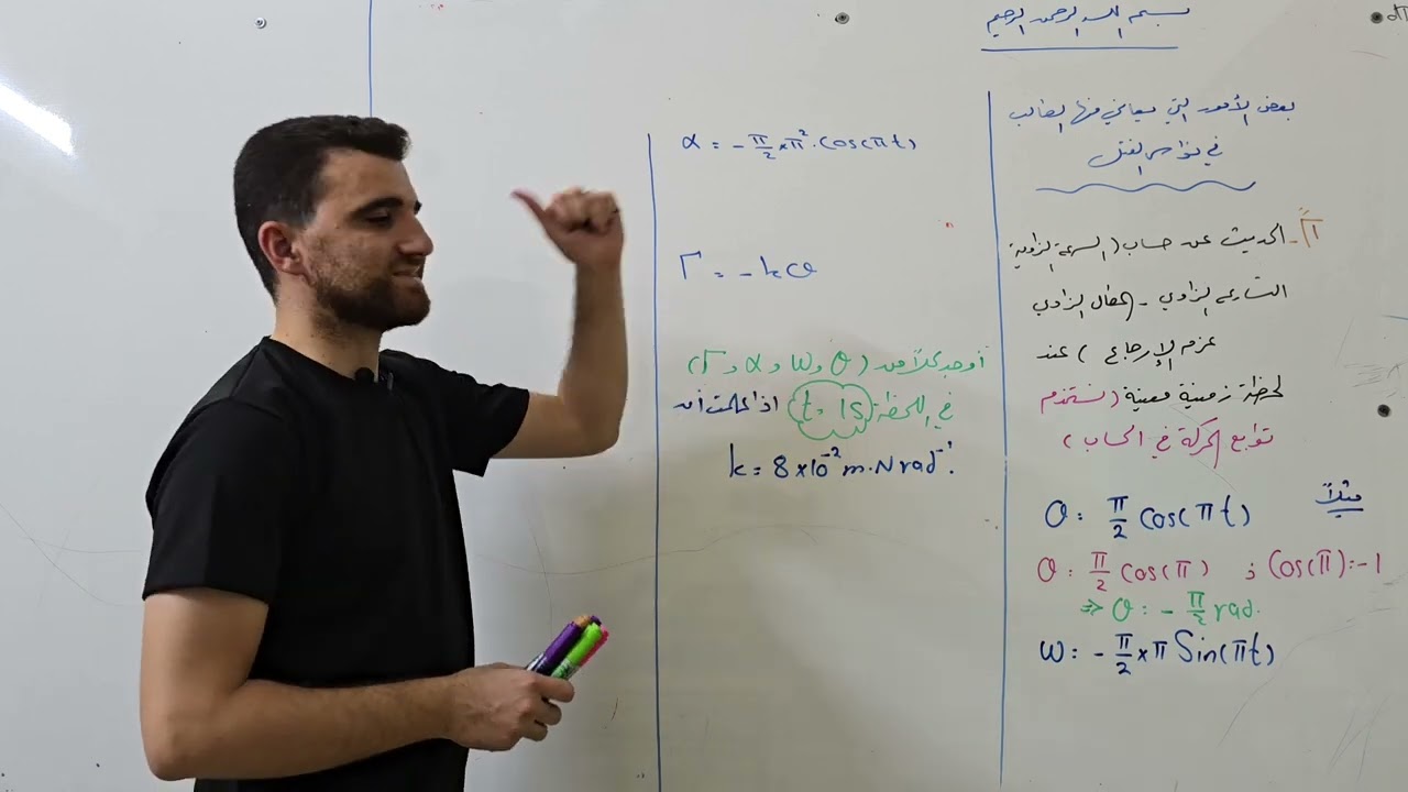 ملاحظات نواس فتل(١)