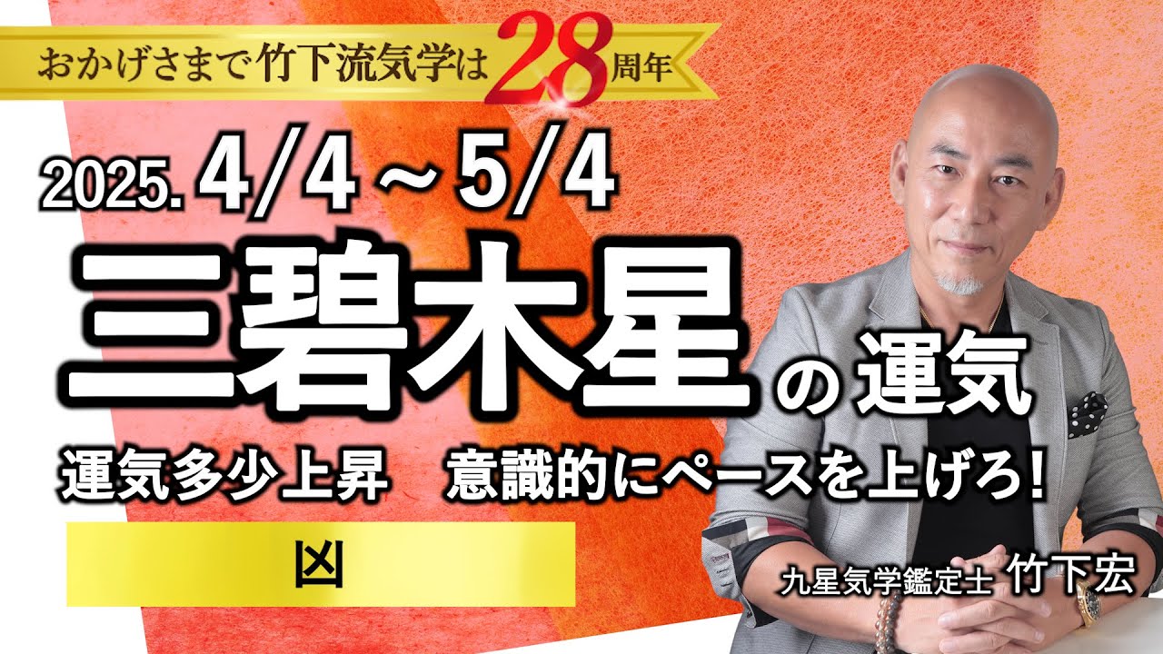 四緑木星ブレスレット（原宿当たる占い師5選順震監修） 【公式通販】