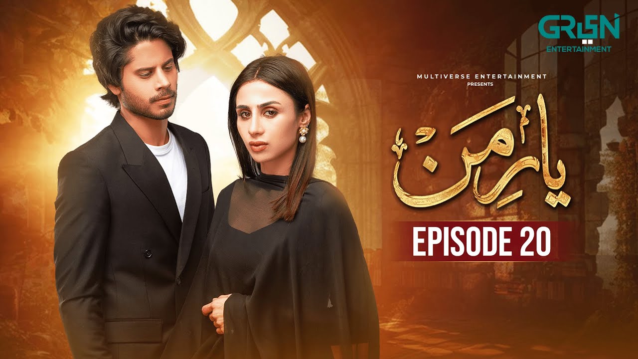 Yaar e Mann Episode 20 l Mashal Khan | Haris Waheed | Fariya Hassan | Multiverse Entertainment
