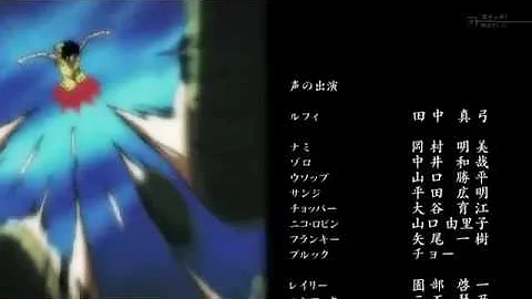 ワンピースネクストステージフル Mp3
