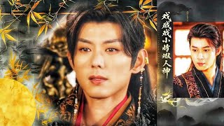 The Seven Petaled Curse Come Close To Me Full Episode 1 Multisub Songsed Lonmy