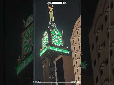 i love Mohammed (saw) by MD Ibrahim Khalil