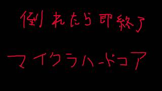 【ゲーム】がんばります【Minecraft】
