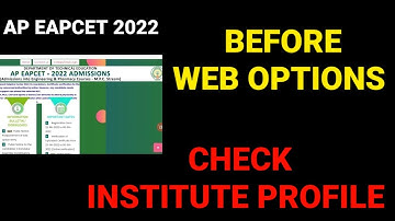 AP EAMCET 2022 CHECK INSTITUTE PROFILE BEFORE WEB OPTIONS|#apeamcet2022