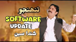 Tunjo software update kandasi new mumtaz molqi song viral song## screenshot 3