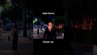 Download Lagu Night dancer korean ver. Cover MP3