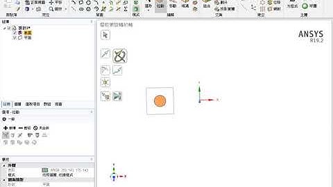 Coil solid modeling using ANSYS SpaceClaim Direct Modeler (SCDM)