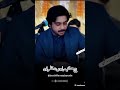Basit Naeemi new Whatsapp status #whatsappstatus #newststus