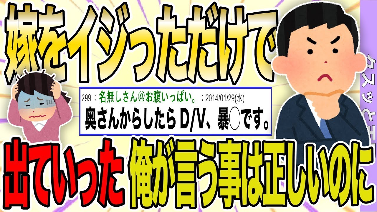 妻をからかったり、彼女が淹れてくれたコーヒーが苦いと言っただけなのに、どうして大人がそんなことで泣くの？妻は出て行ったけれど、昔からリーダータイプの俺が言っていることは間違っていないよね？
