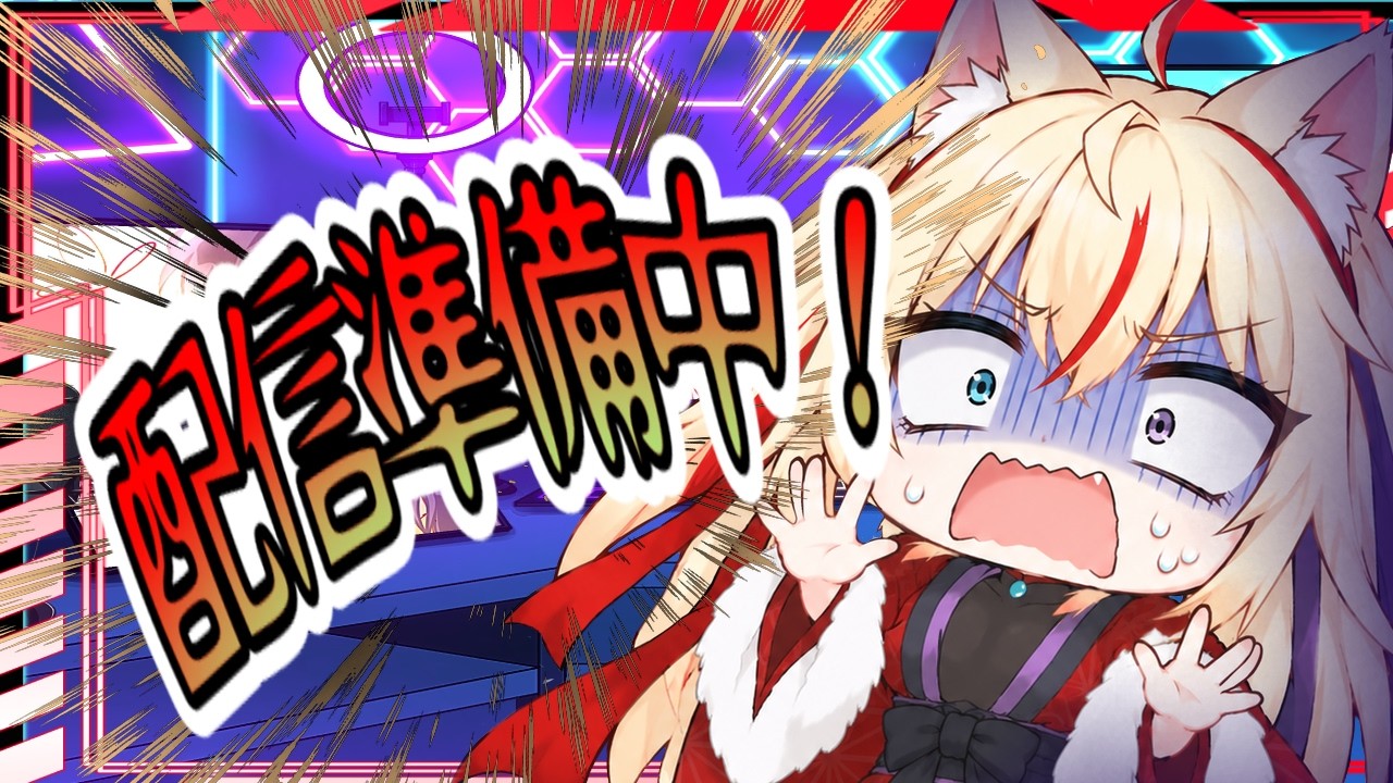 【Once Human】『そろそろ領地引っ越しの冒険をば』 #vtuber
