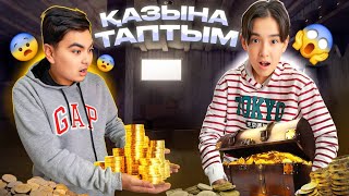картинка: ҮЙДІҢ ПОДВАЛЫНАН ҚАЗЫНА ТАУЫП АЛДЫҚ 🤩| ҚҰПИЯҒА ТОЛЫ ҮЙ 😱