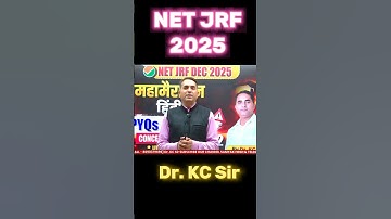 “NET JRF 2025 | Previous Year Questions with Solutions | Crack UGC NET in First Attempt!”
