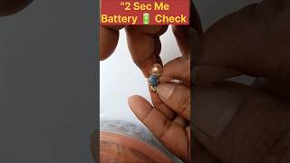 #Watch Battery Check ka Easy Tool 🔋l Cell Tester Kaise Use करें #Short