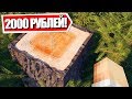 САМЫЙ РЕАЛИСТИЧНЫЙ РЕСУРСПАК за 2000 РУБЛЕЙ В БЕД ВАРС! САМАЯ РЕАЛИСТИЧНАЯ ГРАФИКА В МАЙНКРАФТ!