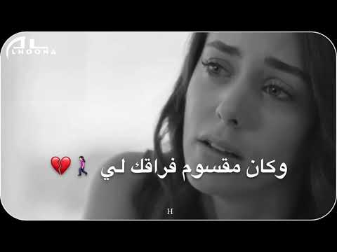 سهر القوافي عمر محي الدين وكان مكتوب الاقيكي وكان مقسوم فراقك لي