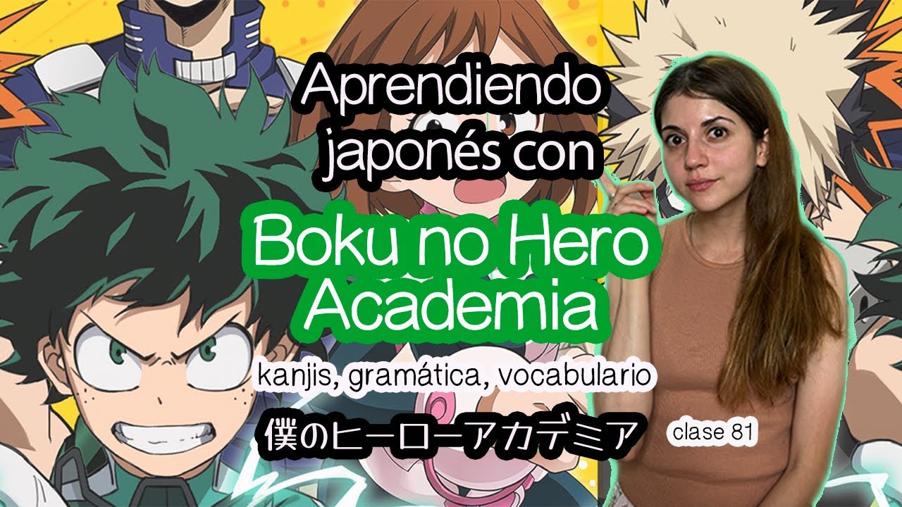 Aprendiendo Japonés gratis con ANIME: My Hero Academia 僕のヒーローアカデミアが ¦ MATERIAL ESTUDIO INCLUIDO