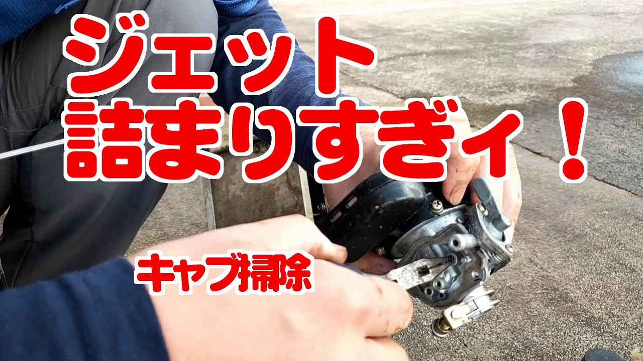 CS90？ホールカバー改造・fishmanプリ　調整は生音・アンプ動画！ CS90？ホールカバー改造・fishmanプリ 調整は生音・アンプ動画！
