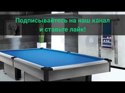 Бильярдный стол High-tech 12 футов, фабрика Старт, видео 1