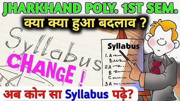 jharkhand polytechnic 1St sem syllabus change|| 1St sem new syllabus|| कौन सा syllabus पढ़ना है