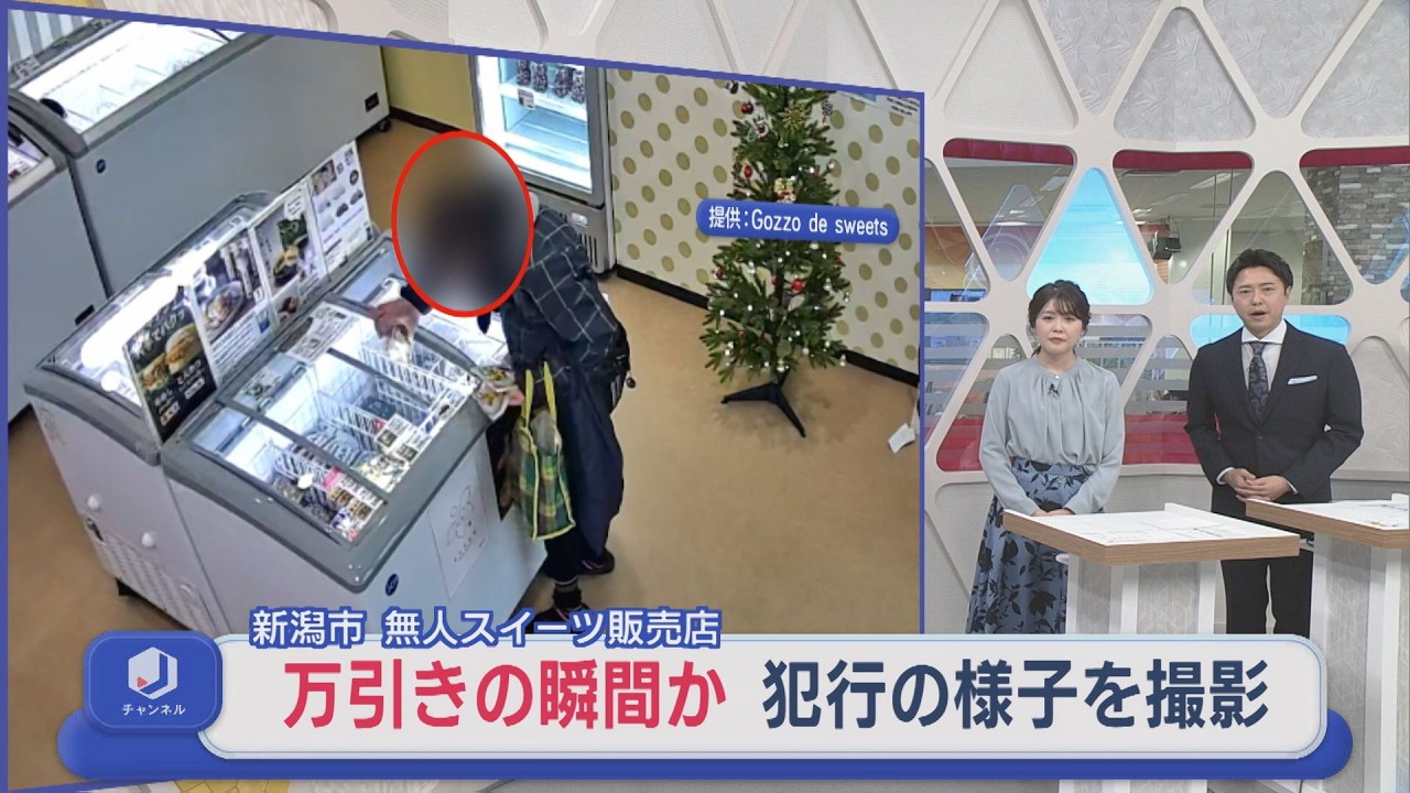 Shoplifting? Theft at unmanned sweets store caught on security