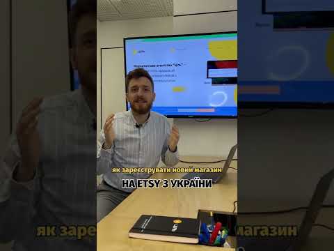 Як зареєструвати новий