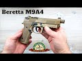 Beretta M9A4 "Improved in MANY Ways"