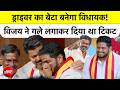 Tamil Nadu Election Result 2026: Thalapathy Vijay's Driver Son Sabarinathan भी जीते! अब बनेंगे MLA
