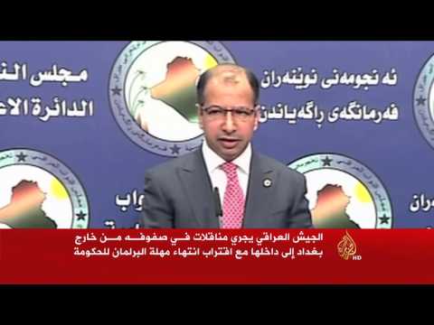 بغداد تعيش أجواء احتقان سياسي