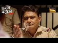 Family Secrets ने कैसे बर्बाद कर दी एक Innocent की Life | Crime Patrol | Inspector Series