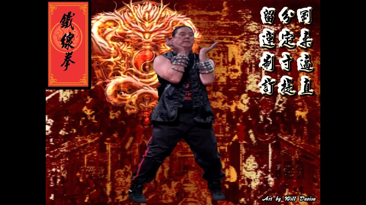 Hung Gar Iron Wire Dragon 2025