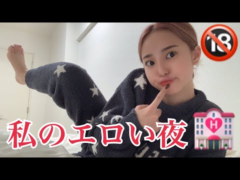 中町氏がジェラピケ買ったってま？