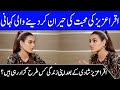 How Iqra Aziz Living Her Marriage Life with Yasir ? | Surprising Love Story of Iqra Aziz | NST