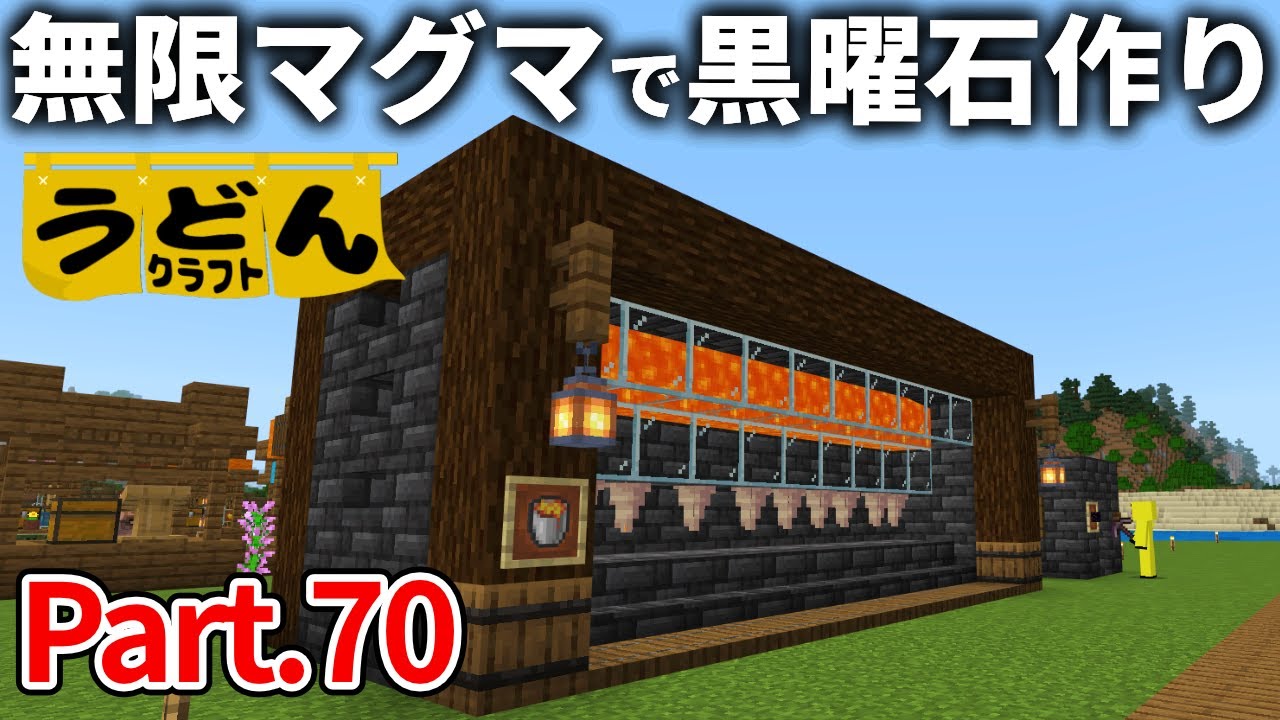 Minecraft Live] Build an infinite magma generator and get infinite