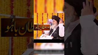 Imam khadim Hussain razvi|TLP|#shortsviral #shortvideo #viralvideo #khadimrizvi #tlp #trendingshort