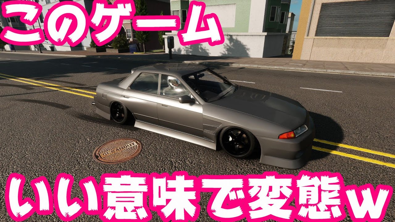 CarX】神アプデ来た！なんだこの激レアな車種達は！wこのゲームいい