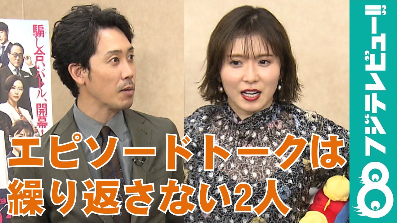 大泉洋と松岡茉優がエピソードトークを繰り返さないサービス精神をみせる Youtube 大泉洋と松岡茉優がエピソードトークを繰り返さないサービス精神をみせる Youtube