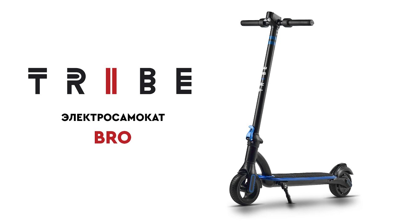 Аккумулятор tribe bro