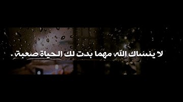 سالم الرويلي 💫 - رَبَّنَا وَلَا تُحَمِّلْنَا مَا لَا طَاقَةَ لَنَا بِه 📖 - تلاوة هادئة 💗🎧