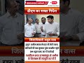 DM in Fatehpur #shorts #news